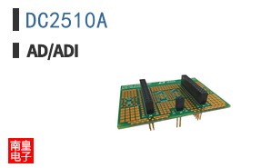 DC2510A