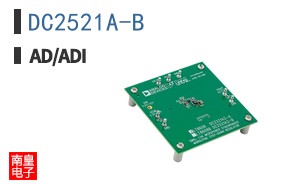 DC2521A-B