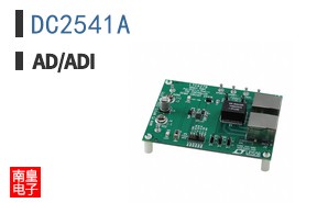 DC2541A