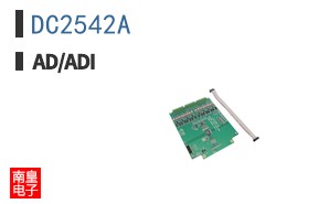 DC2542A