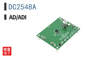 DC2548A