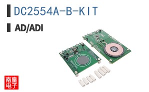 DC2554A-B-KIT