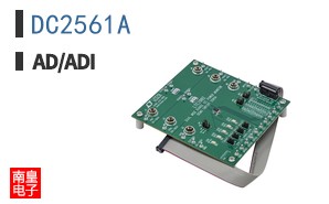 DC2561A