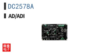 DC2578A