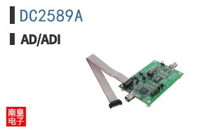 DC2589A