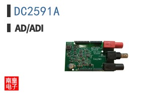 DC2591A