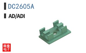 DC2605A