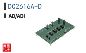 DC2616A-D