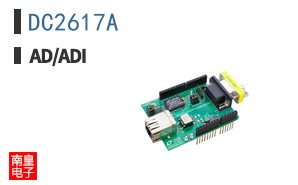 DC2617A