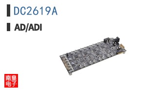 DC2619A