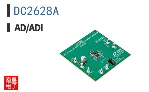 DC2628A