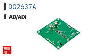 DC2637A