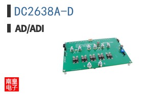 DC2638A-D