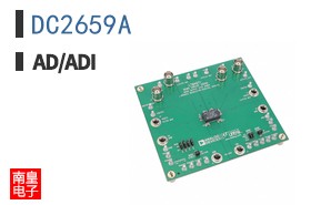 DC2659A