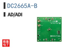 DC2665A-B