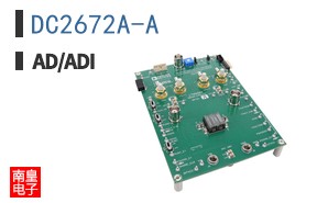 DC2672A-A