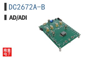 DC2672A-B