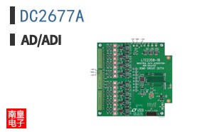 DC2677A