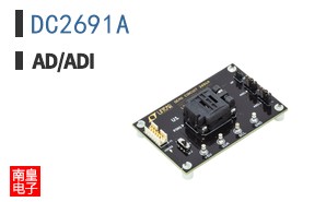 DC2691A