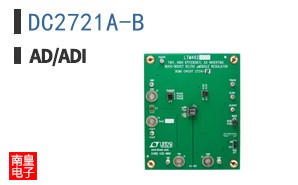 DC2721A-B