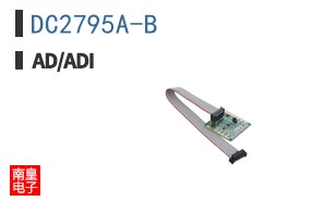 DC2795A-B