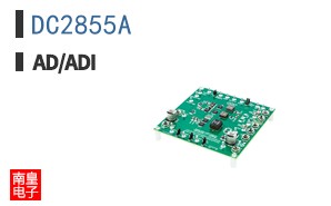 DC2855A