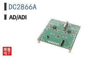 DC2866A