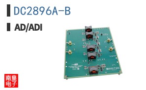DC2896A-B