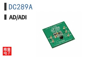 DC289A