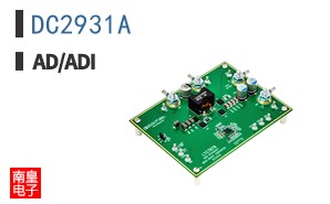 DC2931A
