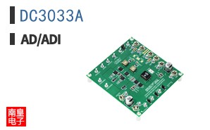 DC3033A