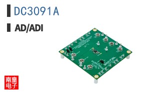 DC3091A