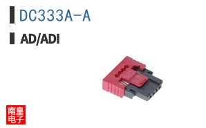 DC333A-A