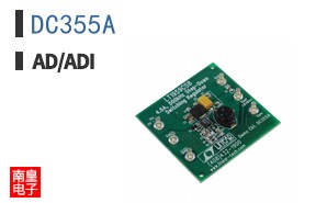 DC355A