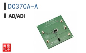 DC370A-A