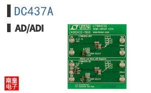 DC437A