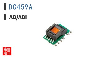 DC459A