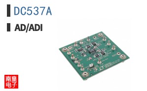 DC537A
