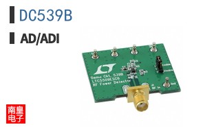 DC539B