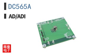 DC565A