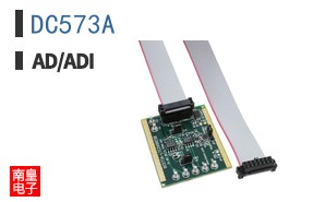 DC573A