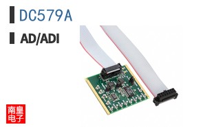 DC579A