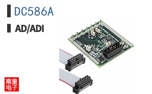 DC586A