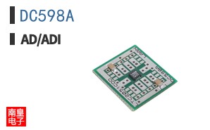 DC598A