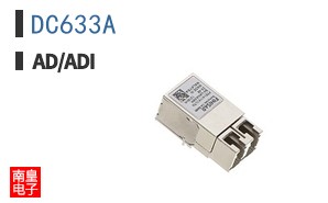 DC633A