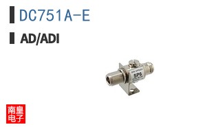 DC751A-E
