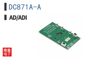DC871A-A