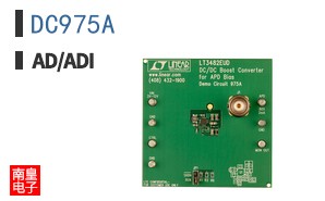 DC975A