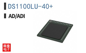 DS1100LU-40+