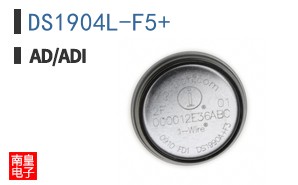 DS1904L-F5+